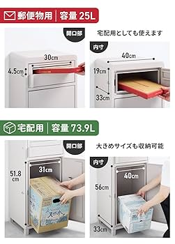 ホームズ様 BOX3点セット tower（タワー）目隠し分別ダストワゴン 2分別 - ダストボックス